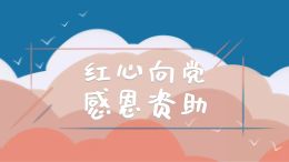 如何使用动画模板