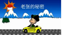车主服务包4.0
