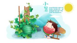 倏忽温风至，因循小暑来