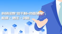 包干制10.23定稿