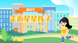 终