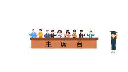 计算总分小动画