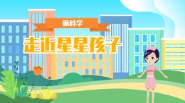 中