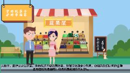 新华养老保险北京分公司防范非法集资宣传短片（第一集）