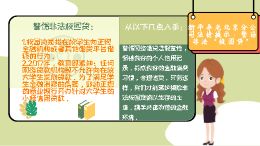 新华养老北京分公司“3·15”系列宣教视频-警惕非法校园贷