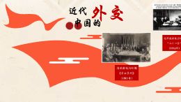 外交22