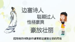 凉州词2